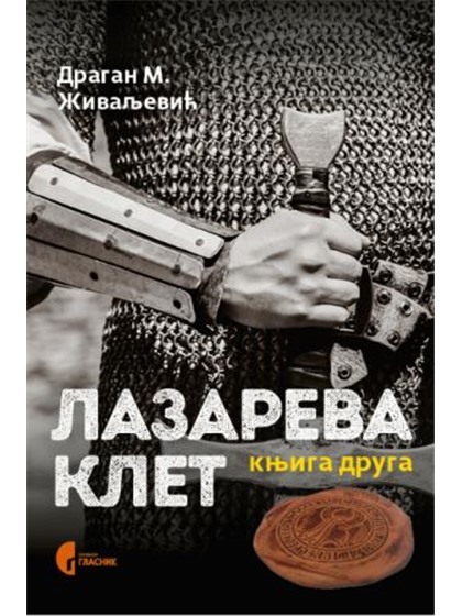 Korica knjige Lazareva klet - druga knjiga